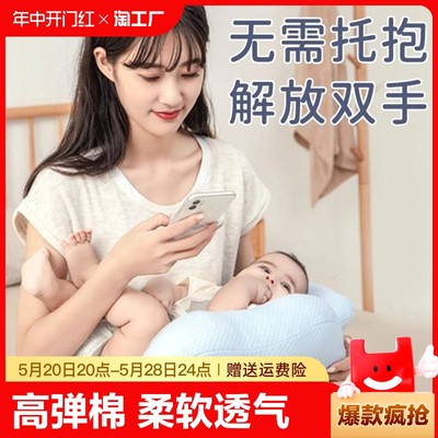 哺乳枕头月子喂奶神器躺亲喂护腰婴儿抱娃睡新生靠枕吐奶产后