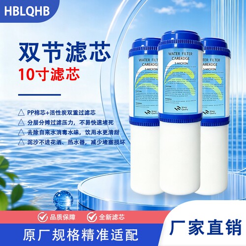 适配汉斯希尔7315-032净水器