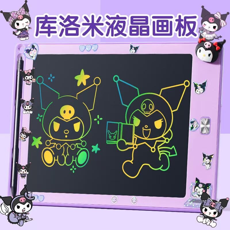 儿童液晶手写大画板可擦家用幼儿写字板一岁宝宝涂鸦磁力画画玩具图片