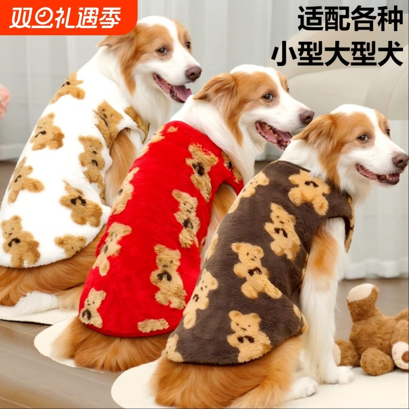 边牧狗狗衣服秋冬款拉布拉多大型犬金毛大狗背心柯基宠物冬季马甲
