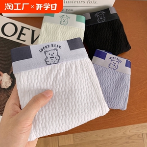 男士内裤婴儿棉小熊抗菌男生舒适纯棉平角裤可爱四角裤透气秋冬款