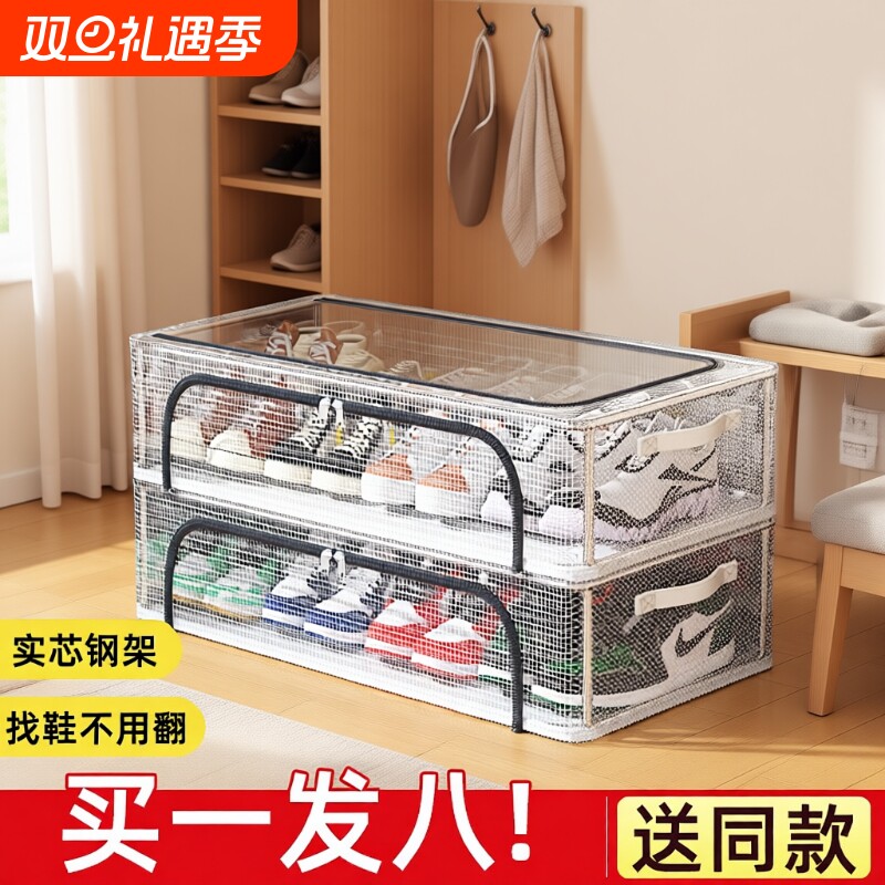 鞋盒鞋子收纳神器省空间透明鞋盒子鞋柜放靴子鞋托床底可折叠鞋架