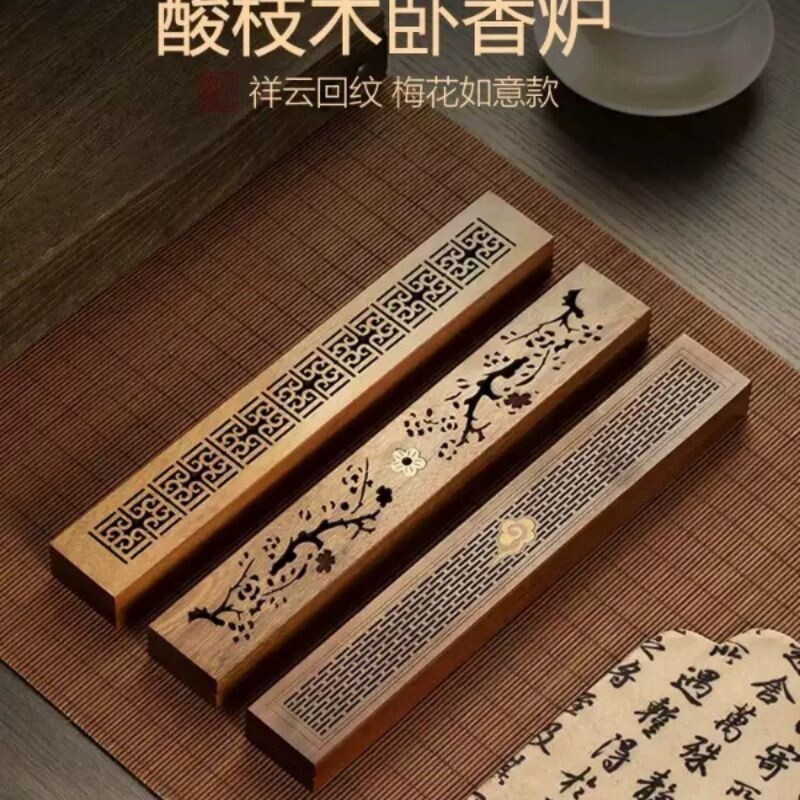 墨凡卧香盒家用室内熏香炉木质线香盒焚香插沉香线香插摆件办公室