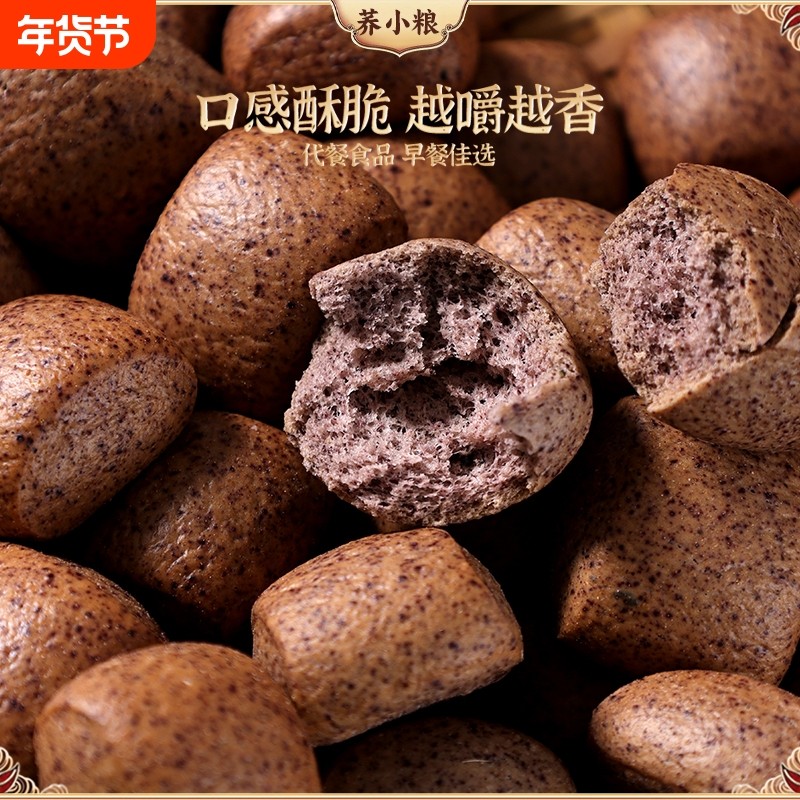 荞小粮粗粮纯碱烤馍碱面碱水酥脆馍丁早餐解馋零食山西特产无蔗糖,零食/坚果/特产,蛋黄酥,淘宝优惠券,粉丝福利购,淘宝优惠卷