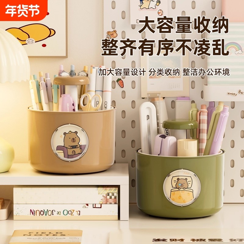 旋转笔筒学生桌面收纳盒文具化妆刷画笔置物架大容量多功能整理盒,收纳整理,笔筒,淘宝优惠券,粉丝福利购,淘宝优惠卷