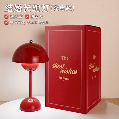 花苞灯卧室床头灯结婚陪嫁装饰台灯氛围灯北欧书桌房间蘑菇灯新品