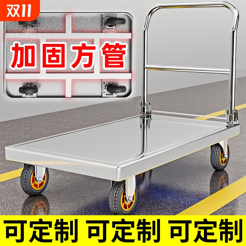 不锈钢折叠手推车|超1000次加购