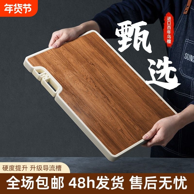 立式檀木双面菜板抗菌防霉厨房站立家用磨刀石切菜板加厚背面砧板
