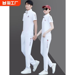 夏季 薄款 韩版 两件套短袖 休闲运动服女 男女情侣运动装 李宁运动套装