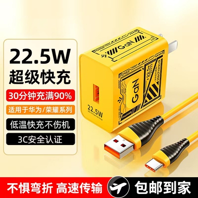 高速充电数据传输线安卓适用于华为OPPOVIVO小米5A加长荣耀超级手机线usb通用