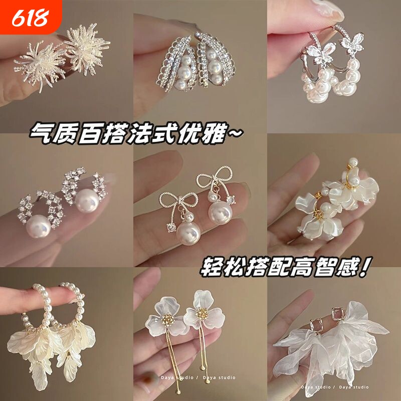 超仙法式度假花瓣耳环2025新款高级复古珍珠花朵气质耳饰流苏耳钉