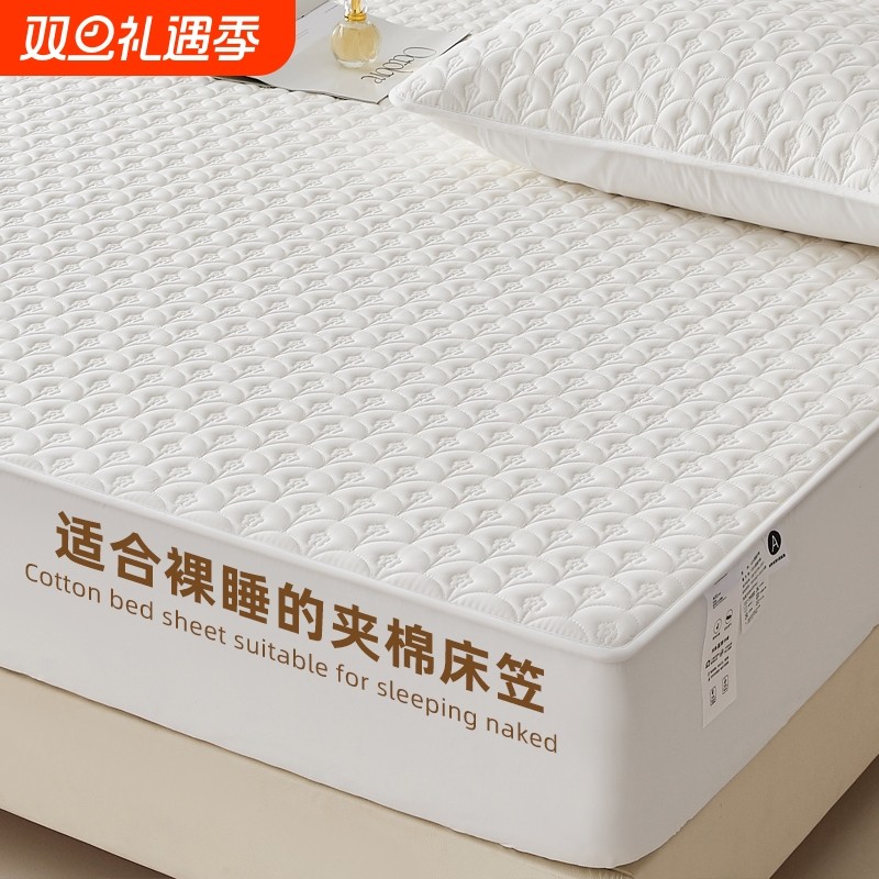 A类加厚夹棉床笠单件抗菌防滑床罩席梦思床垫换新保护套罩防尘罩