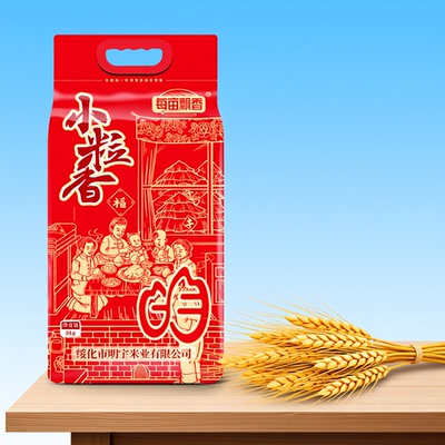 每亩飘香东北大米10斤当季新米编织袋包装新鲜清香珍珠米现磨米业