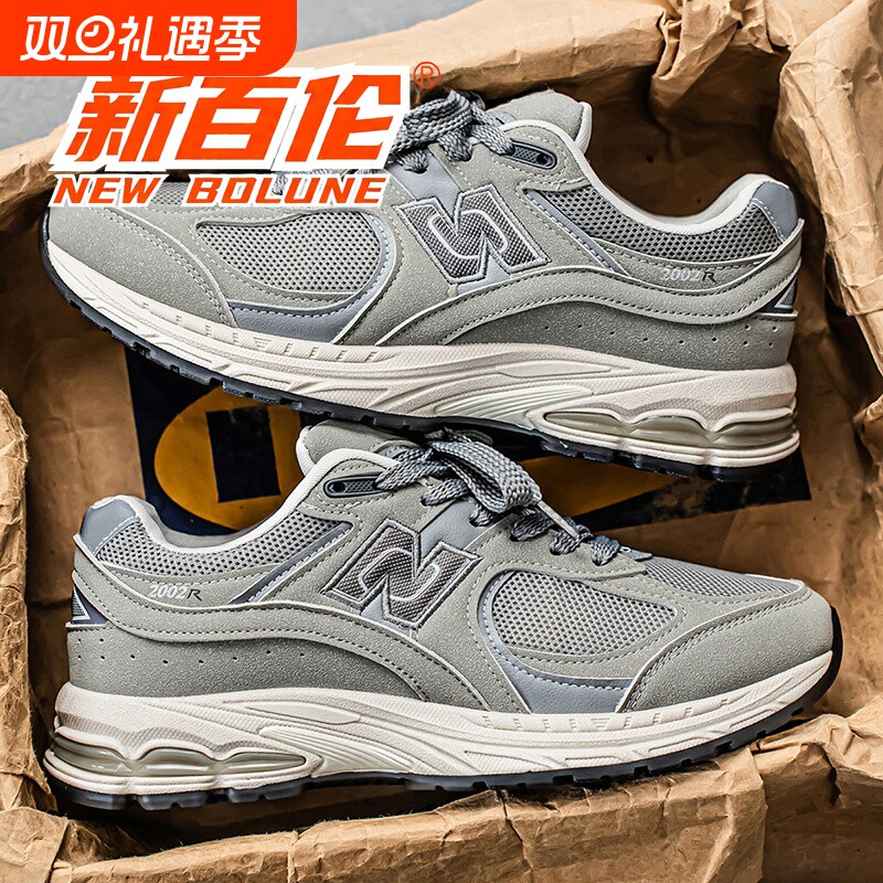 新百伦男鞋2025冬季新款2002r运动鞋休闲百搭n字跑步鞋女鞋元祖灰