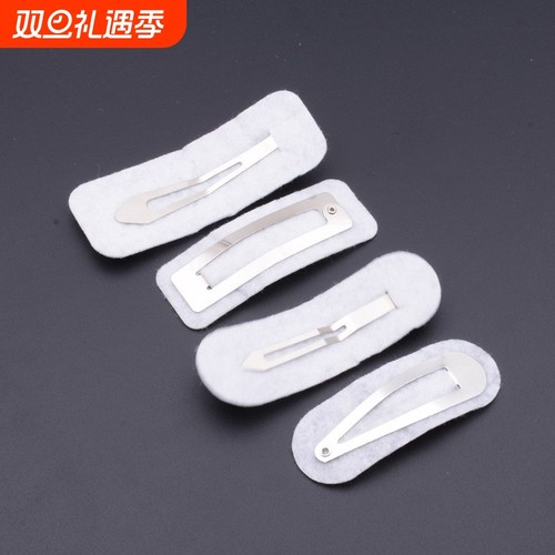 DIY饰品配件毛毡布水滴方形BB夹垫片不织布包布无纺布垫片