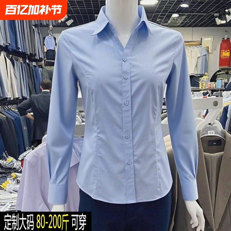 春秋季v领蓝色衬衫女长袖修身大码职业正装工作服白衬衣白色通勤