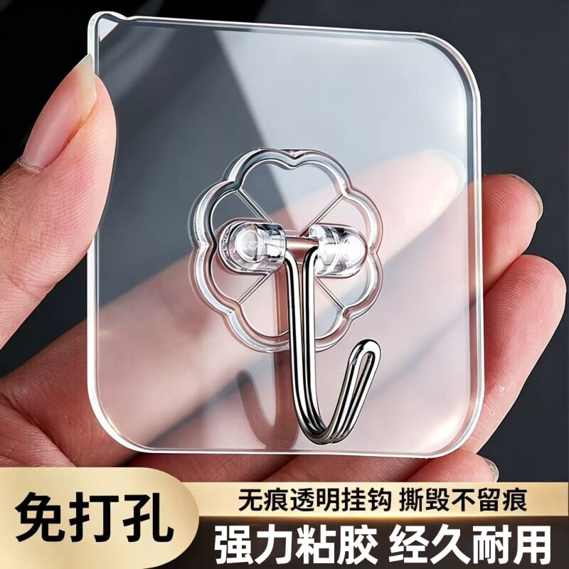 挂钩粘钩免打孔强力承重粘高厨房宿舍壁挂无痕门后钥匙勾卫生间