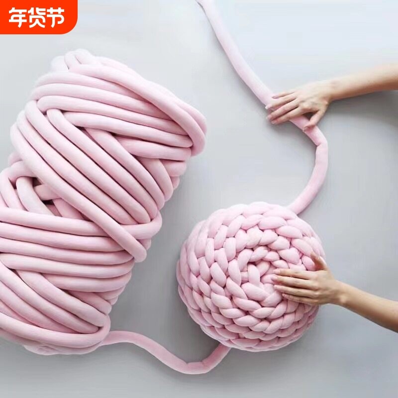 灌心棉特粗冰岛毛线手工编织毯子猫窝抱枕坐垫diy床围超粗布条线,服饰配件/皮带/帽子/围巾,毛线,淘宝优惠券,粉丝福利购,淘宝优惠卷