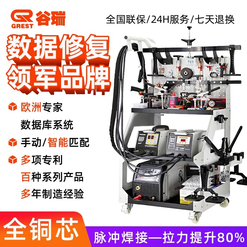 钣金修复机智能数据复原脉冲整形机车身免腻子凹陷修复工具介子机