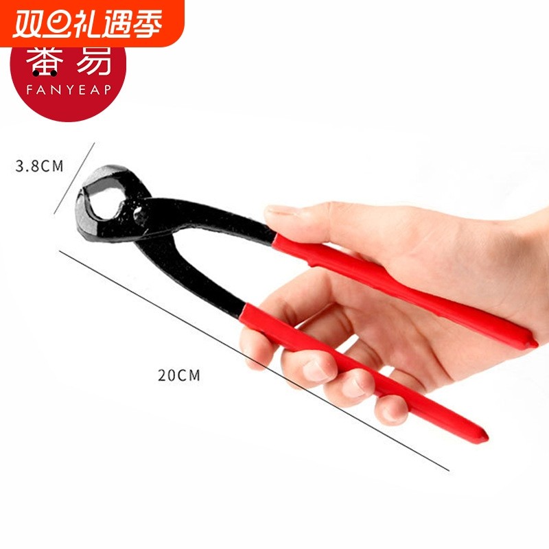 鞋跟钉AF1SQ0-拔钉钳子鞋跟起子拔钉修高跟鞋鞋跟修鞋工具拔钉