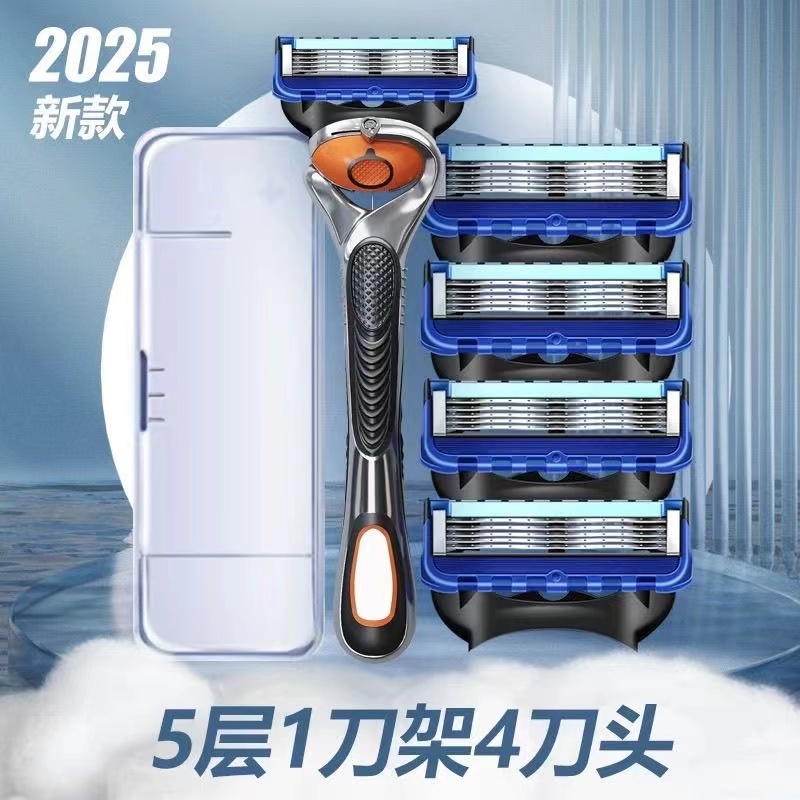 2025款五层刀片剃须刀手动刮胡刀片锋5速隐刀头男士胡子刀电动