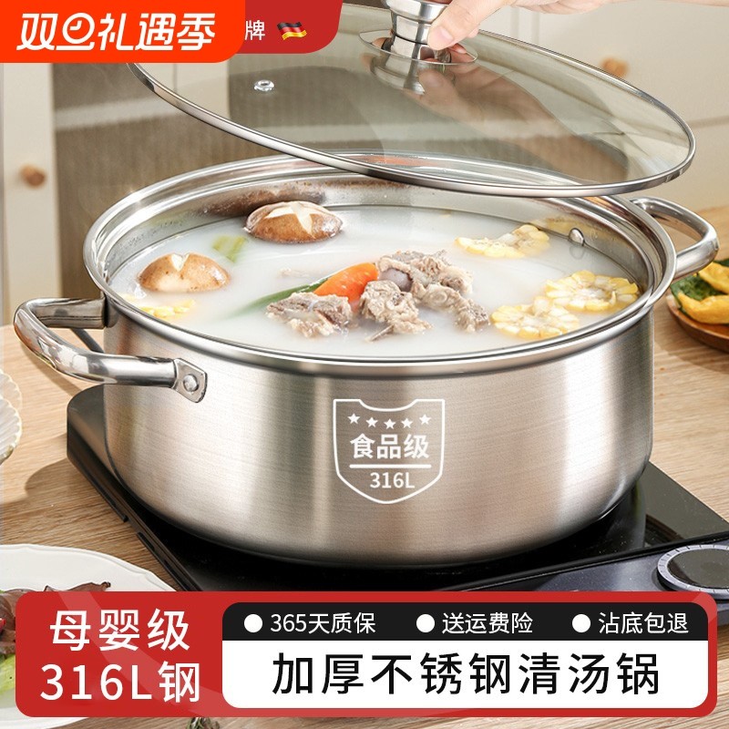 加厚食品级316不锈钢锅矮清汤锅具家用电磁炉专用吃火锅的火锅盆