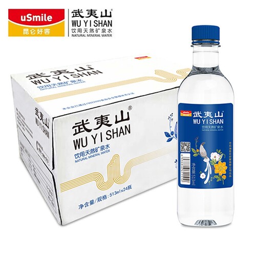 泡茶水武夷山天然矿泉水