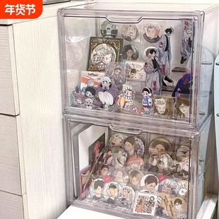 亚克力痛柜吧唧立牌周边谷子防尘柜二次元胸针徽章收纳展示盒整理