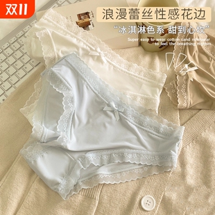 女面膜抗菌裆蕾丝少女士中腰速干内裤 内裤 裸感纯棉感夏季 冰丝薄款