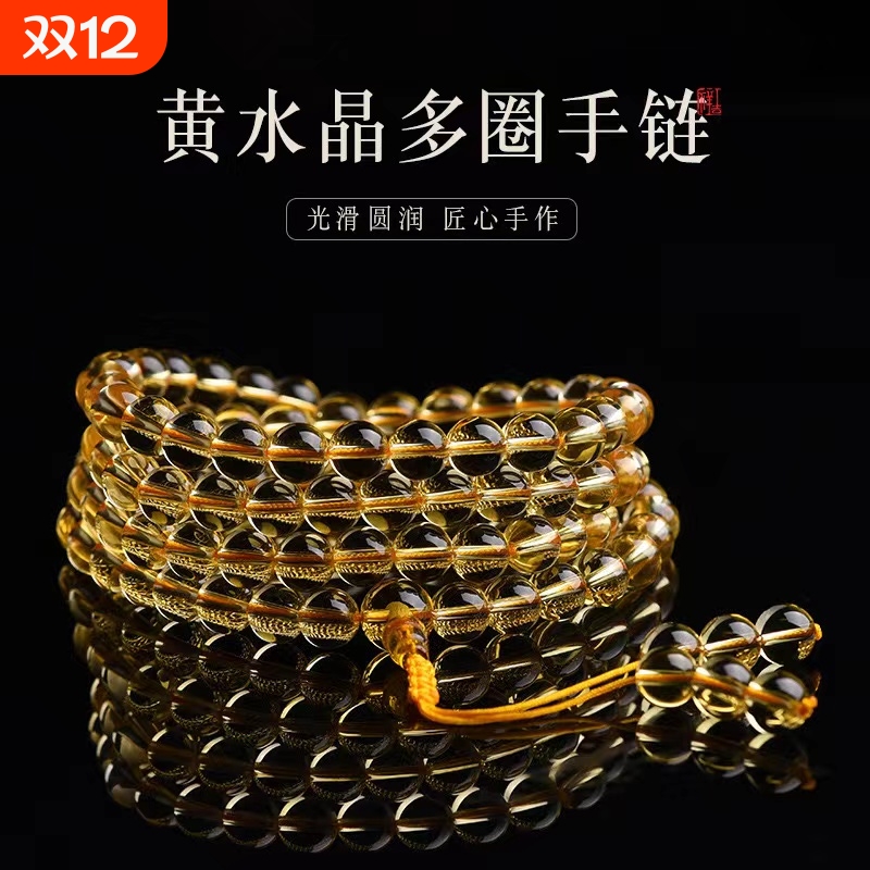 七夕情人节送女友礼物招财黄水晶