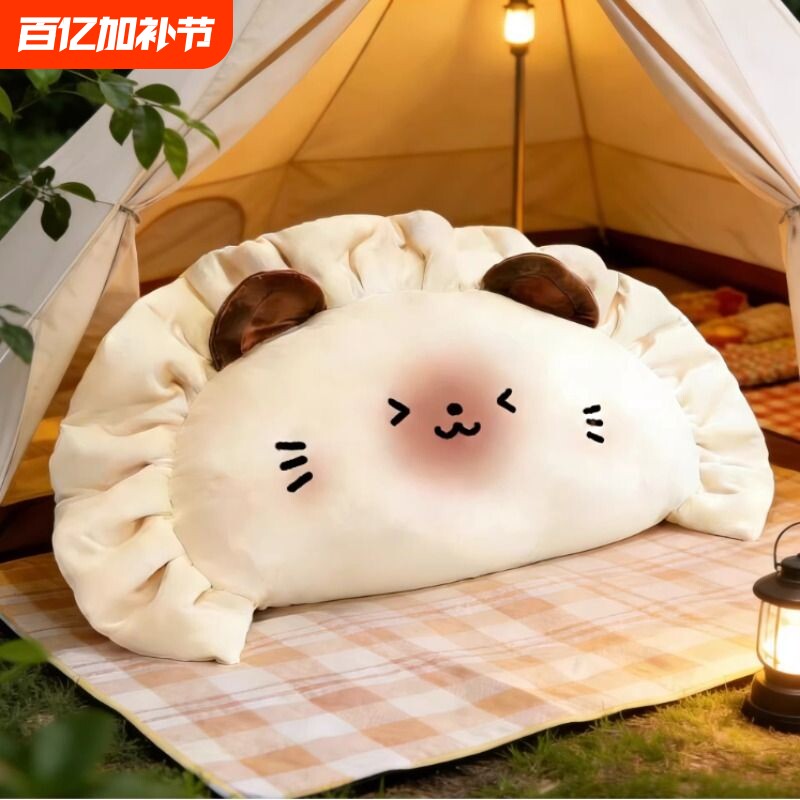 暹罗猫饺子抱枕可爱猫咪超软玩偶沙发靠垫毛绒玩具生日礼物送女生