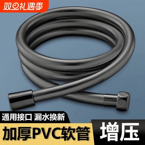 通用防爆花洒软管|超5000次加购