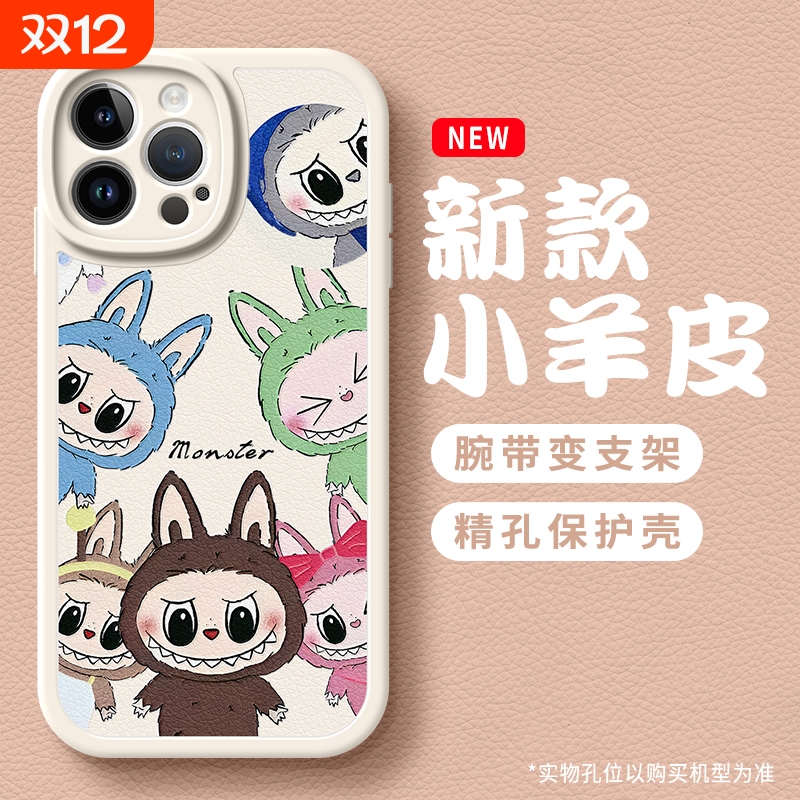 适用苹果16promax手机壳iPhone15新款13腕带12支架pro少女心11皮纹plus个性简约14全包防摔max可爱卡通小怪兽