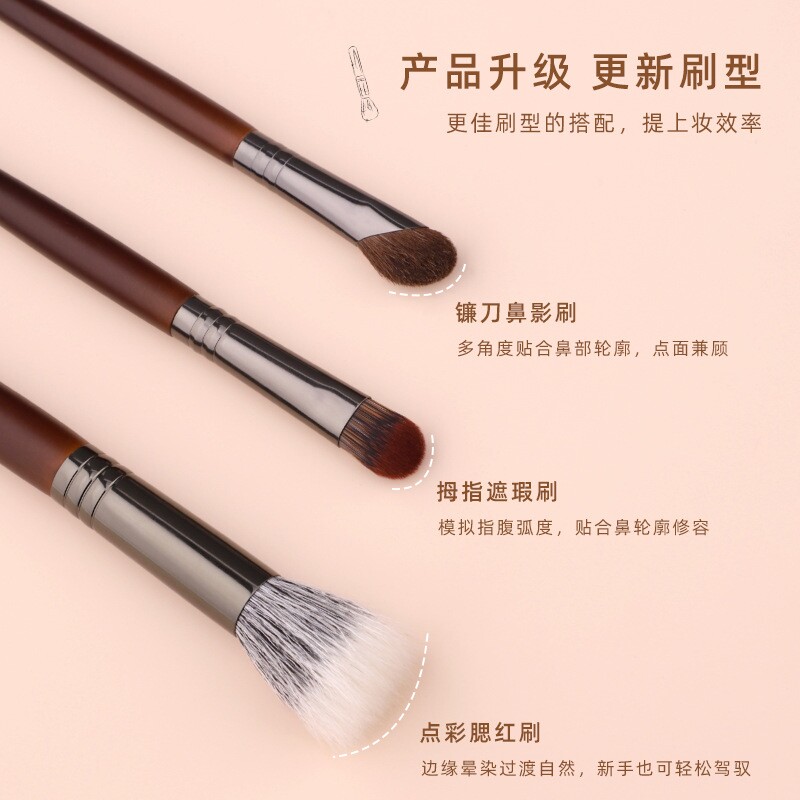 新动物毛18支化妆刷套装点彩刷鼻影指腹遮瑕刷专业化妆师美妆工具