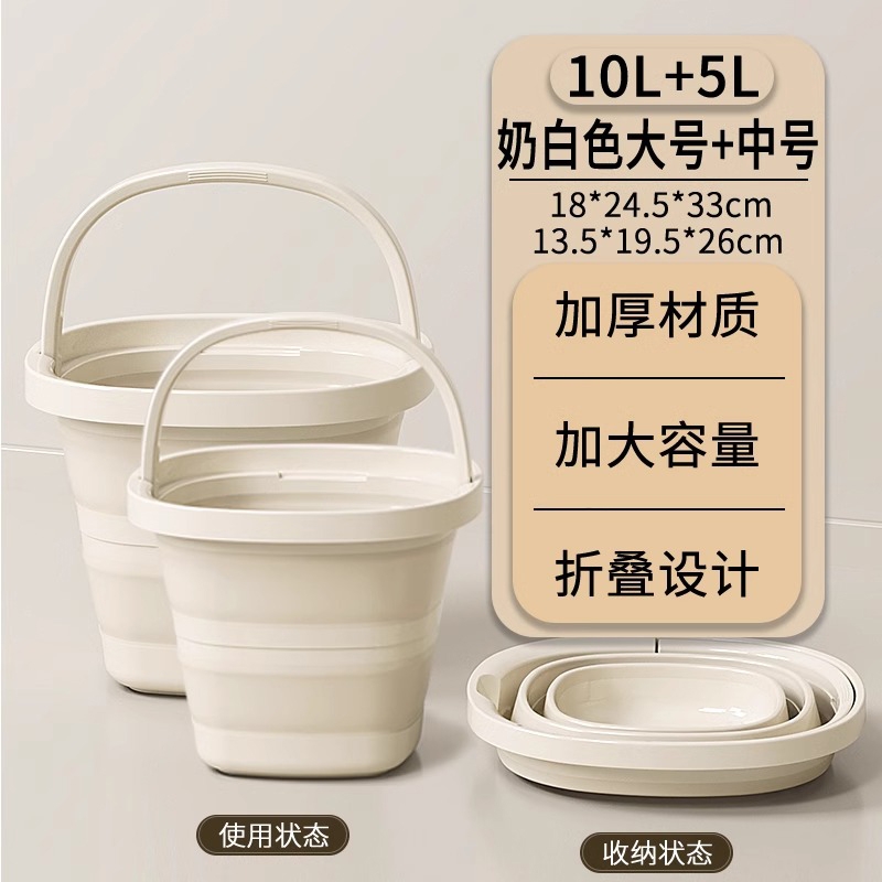 可折叠水桶便携式旅行套装