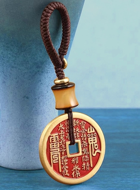 黄铜山鬼花钱吊坠|122人收藏