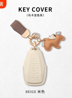 适用吉利钥匙套星越L博越e瑞帝豪缤瑞越icon熊猫m银河a7远景星耀8