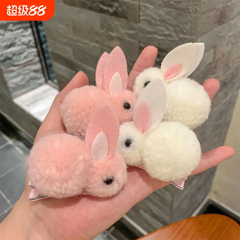 秋冬新款毛绒小兔发夹儿童发夹少女心超仙网红侧边夹针织发卡头饰