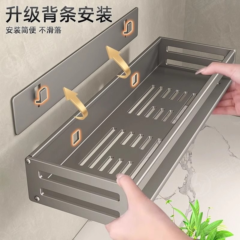 卫生间置物架浴室免打孔壁挂卫浴厕所洗漱台洗手洗澡间墙上收纳架