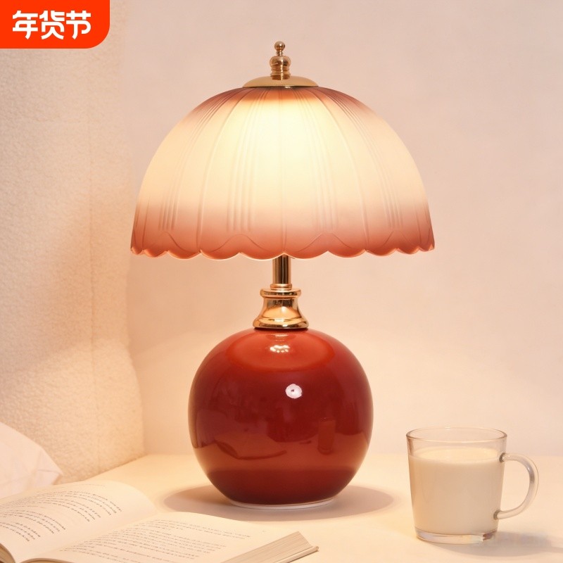 奶油风台灯创意高级感轻奢装饰台灯卧室床头柜主卧温馨结婚氛围灯,家装灯饰光源,装饰台灯,淘宝优惠券,粉丝福利购,淘宝优惠卷