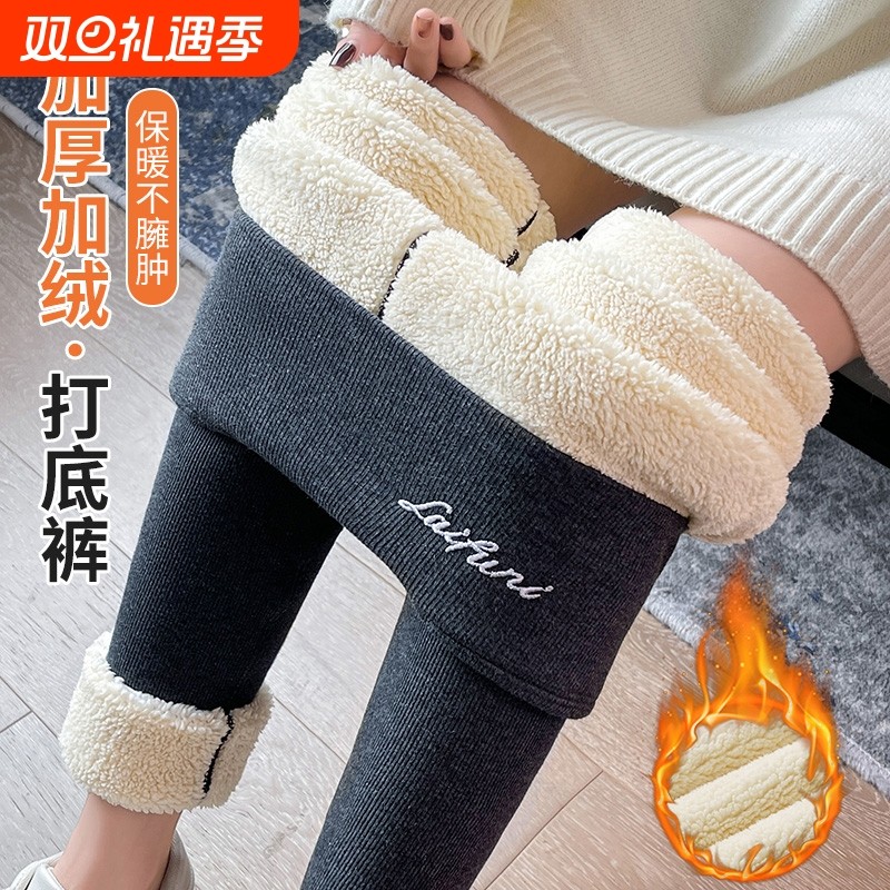 特厚羊羔绒打底裤女外穿冬季加绒加厚东北保暖裤棉毛绒裤高腰显瘦