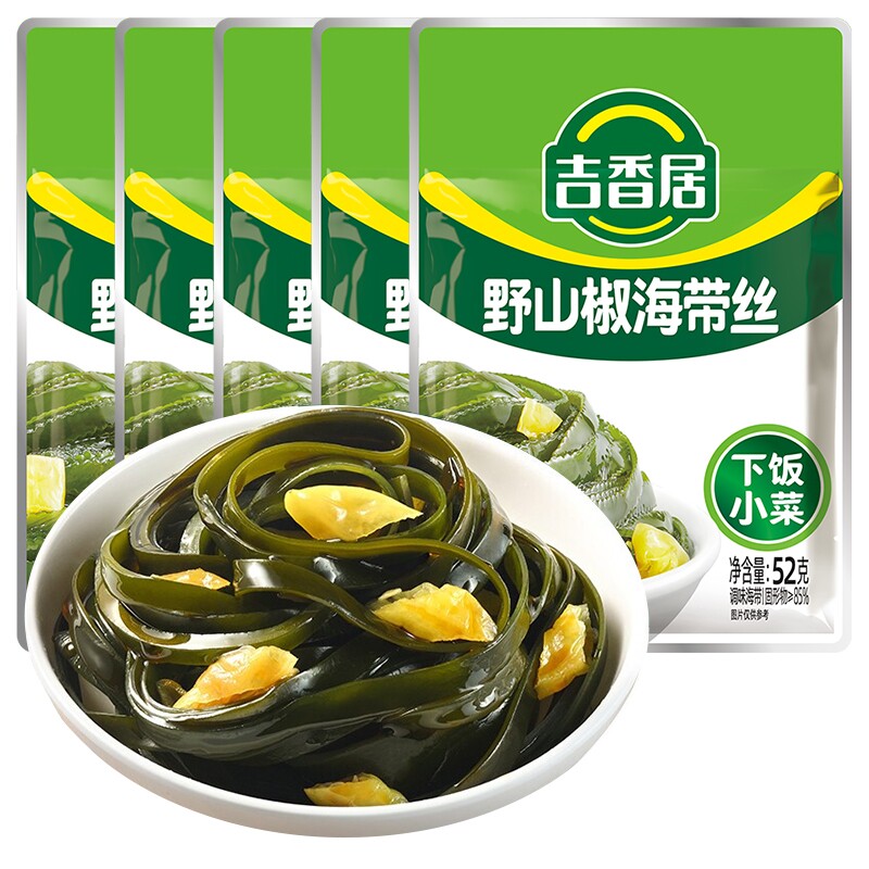 吉香居野山椒海带丝开袋即食52g袋四川特产小包装下饭菜榨菜泡菜图片