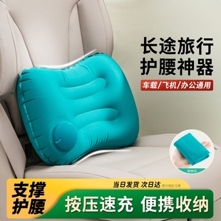 旅行枕便携按压自动充气枕头飞机腰垫趴睡午睡护腰枕靠枕腰靠垫