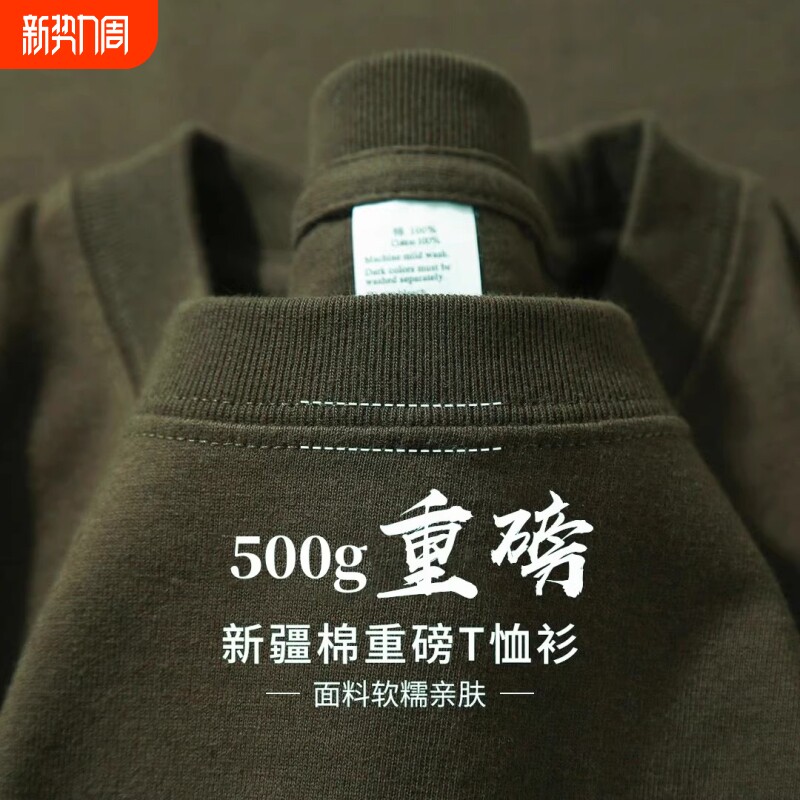 灰绿色500g重磅纯棉纯色短袖T恤男女同款体桖内搭上衣男士半袖t