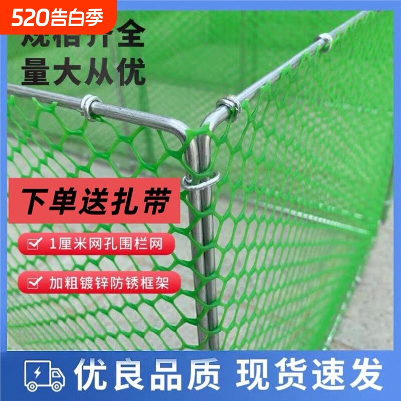 鸡鸭鹅围栏养殖专用围栏网小鸡疫苗围栏可折叠鸡舍室外围挡网隔断