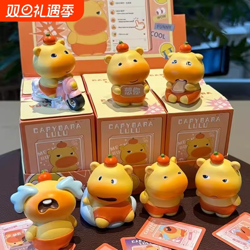 水豚噜噜周边可爱表情包手办摆件可爱卡通公仔玩偶玩具送朋友礼物