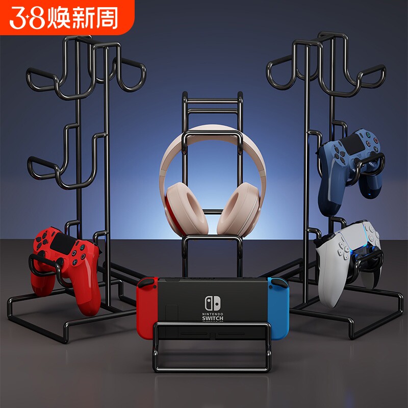 耳机支架头戴式手柄游戏机架托台面U型铁质一体式开放耳麦放置架