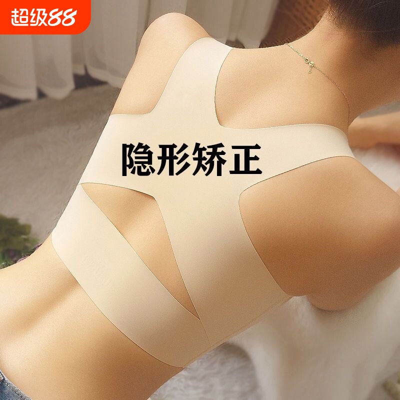 驼背矫正器女成人背部矫正神器隐形纠正防驼背带直背肩膀改善美背