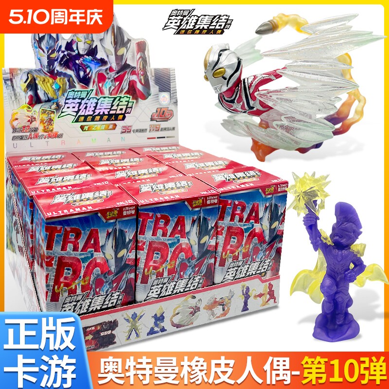 卡游奥特曼隐藏款盲盒橡皮擦人偶梦比优斯XP卡牌儿童玩具特殊集结