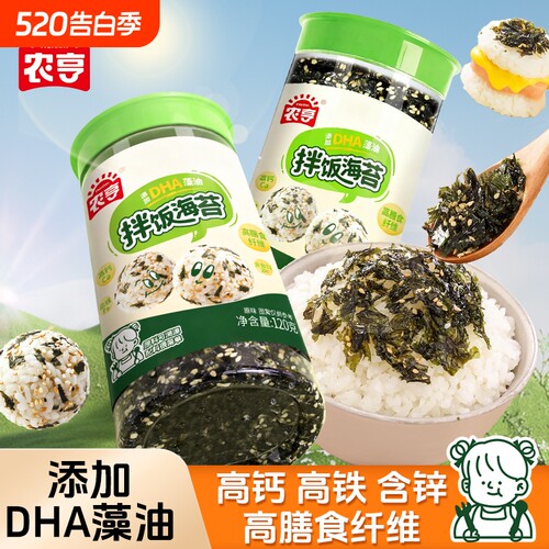 农亨拌饭海苔碎120g高钙